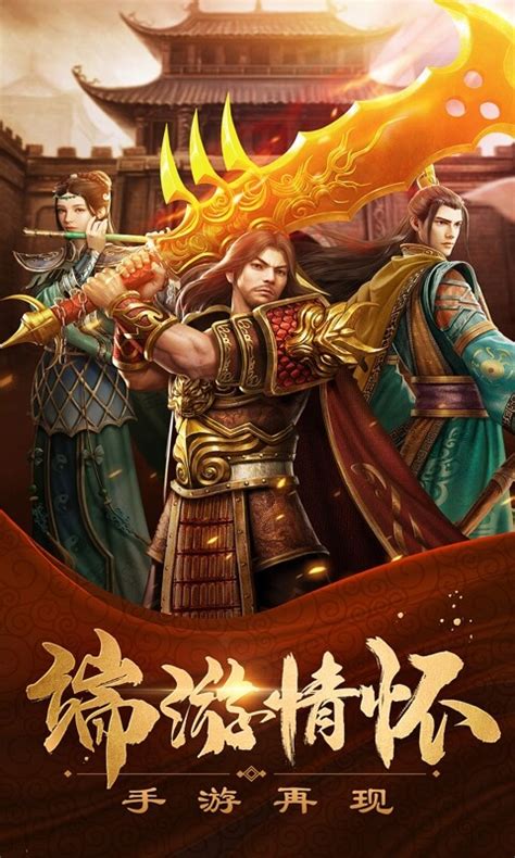 貴港手游廠商聯系方式與游戲加盟招商指南 網游軟件開發全解析
