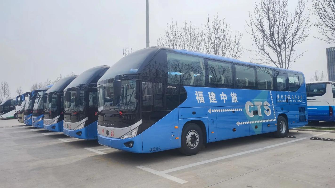 漳州中旅汽車公司，為您提供安全、舒適、整潔的出行體驗
